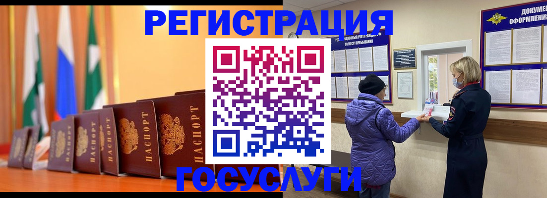 временная регистрация поиск в Охе