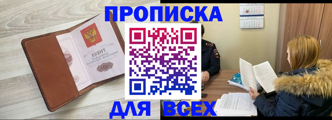 пропишу в квартире в Охе