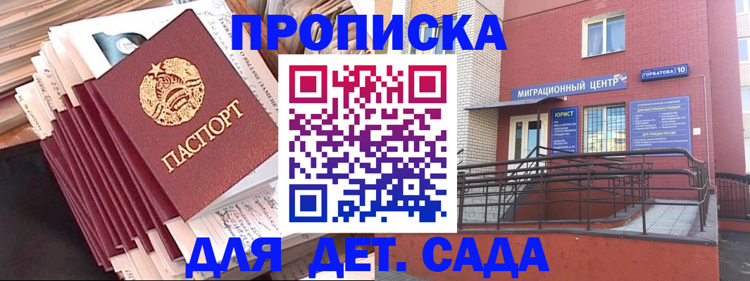 временная регистрация госуслуги в Охе